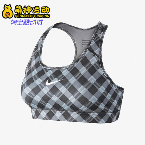 Nike/耐克正品NikePro新款女灰黑色健身经典运动内衣575632-016