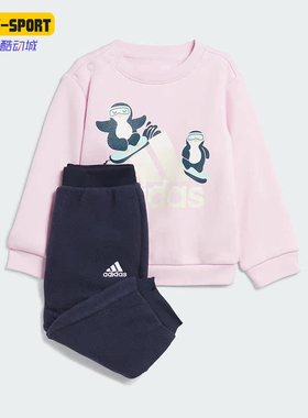 Adidas/阿迪达斯正品新款婴童时尚印花两件套休闲套装IN5223