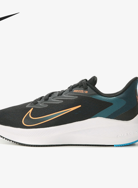 Nike/耐克正品 ZOOM WINFLO 7 男女缓震跑步运动鞋 CJ0291-013