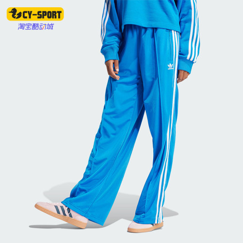 Adidas/阿迪达斯女士运动长裤