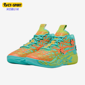 彪马正品 310776 MB.04 Scooby男士 Puma 运动实战篮球鞋 经典