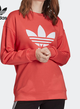 Adidas/阿迪达斯官方正品三叶草女子休闲运动圆领套头卫衣FM3291