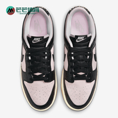 耐克正品 Dunk男士 透气防滑系带轻质运动休闲板鞋 Nike HF9191 001