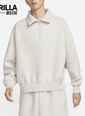 Nike/耐克正品Tech男士简约半拉链宽松翻领卫衣FZ7569-104