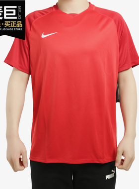 Nike/耐克正品TROPHY III JSY男子休闲运动足球透气训练T恤881483