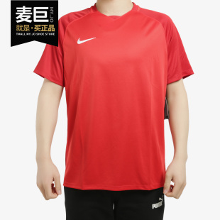 Nike TROPHY III JSY男子休闲运动足球透气训练T恤881483 耐克正品
