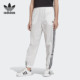 阿迪达斯正品 梭织小脚裤 新款 透气长裤 FM2587 女子薄款 Adidas
