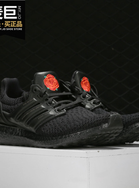 Adidas/阿迪达斯正品  UltraBOOST x Manu FC 男女跑步鞋 EG8088