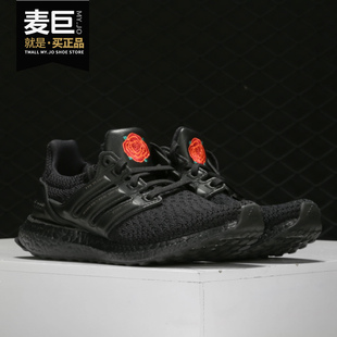 UltraBOOST Manu EG8088 Adidas 男女跑步鞋 阿迪达斯正品