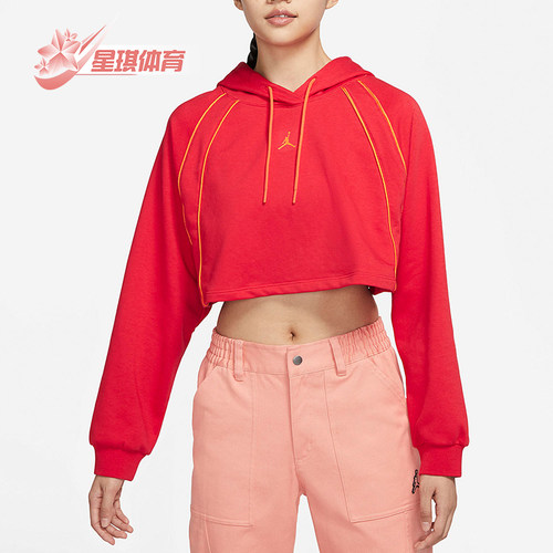 Nike/耐克正品JORDAN短款连帽卫衣新款女连帽卫衣DQ4391-612