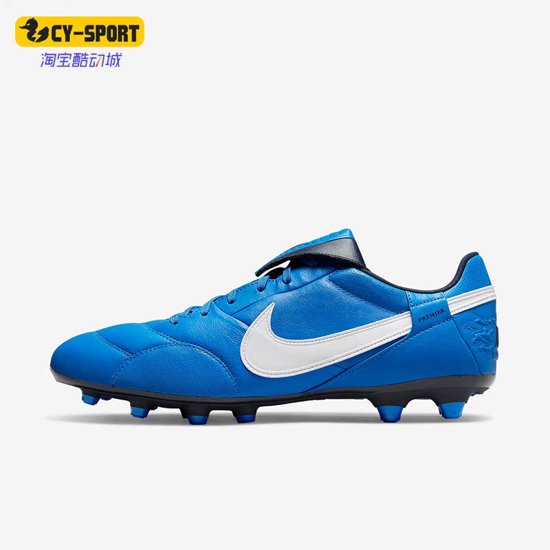 Nike/耐克春季Premier III FG长钉男子运动足球鞋AT5889-414