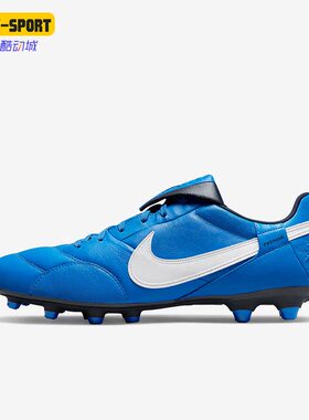 Nike/耐克春季Premier III FG长钉男子运动足球鞋AT5889-414