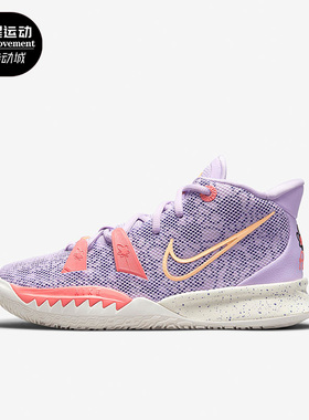 Nike/耐克正品KYRIE 7 欧文7代女子GS大童篮球鞋CT4080-501