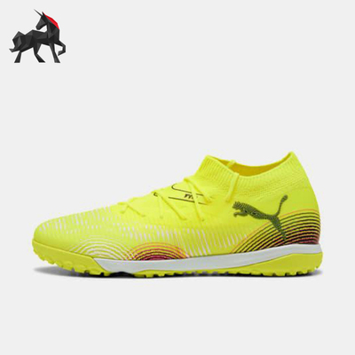 Puma/彪马正品FUTURE 8男女缓震耐磨比赛经典运动足球鞋108370-03