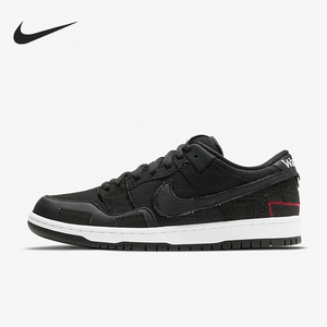 Nike/耐克官方正品Dunk Low男女复古休闲耐磨运动板鞋DD8386-001
