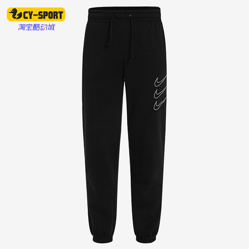Nike/耐克正品针织加绒收口长裤新款女有弹力长裤DH4336-010