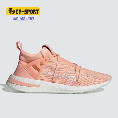 阿迪达斯三叶草系列女子运动鞋