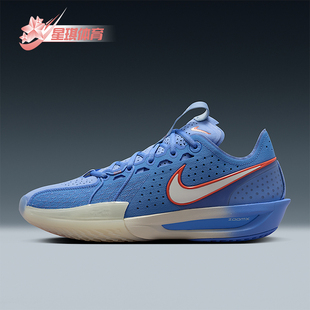 Cut G.T. 3男士 低帮运动减震耐磨篮球鞋 403 Nike DV2913 耐克正品