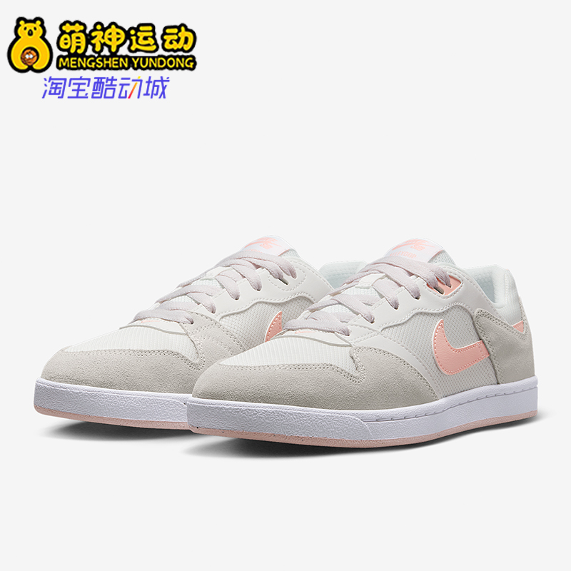 Nike/耐克正品SB Alleyoop女士日常低帮系带耐磨板鞋CQ0369-101