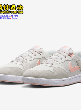Nike/耐克正品SB Alleyoop女士日常低帮系带耐磨板鞋CQ0369-101