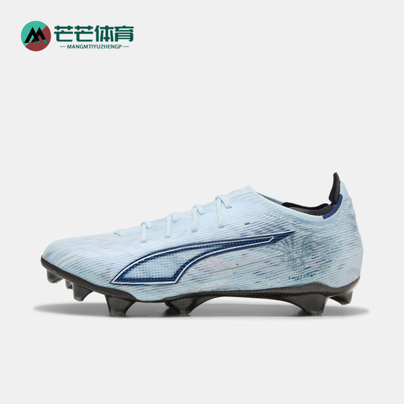 Puma/彪马正品新款女士舒适贴合硬地回弹经典运动足球鞋108686-03