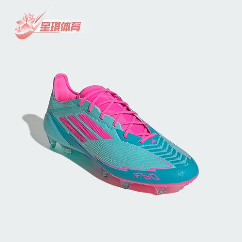 Adidas/阿迪达斯正品F50 ELITE FG男女缓震经典耐磨足球鞋IH0927
