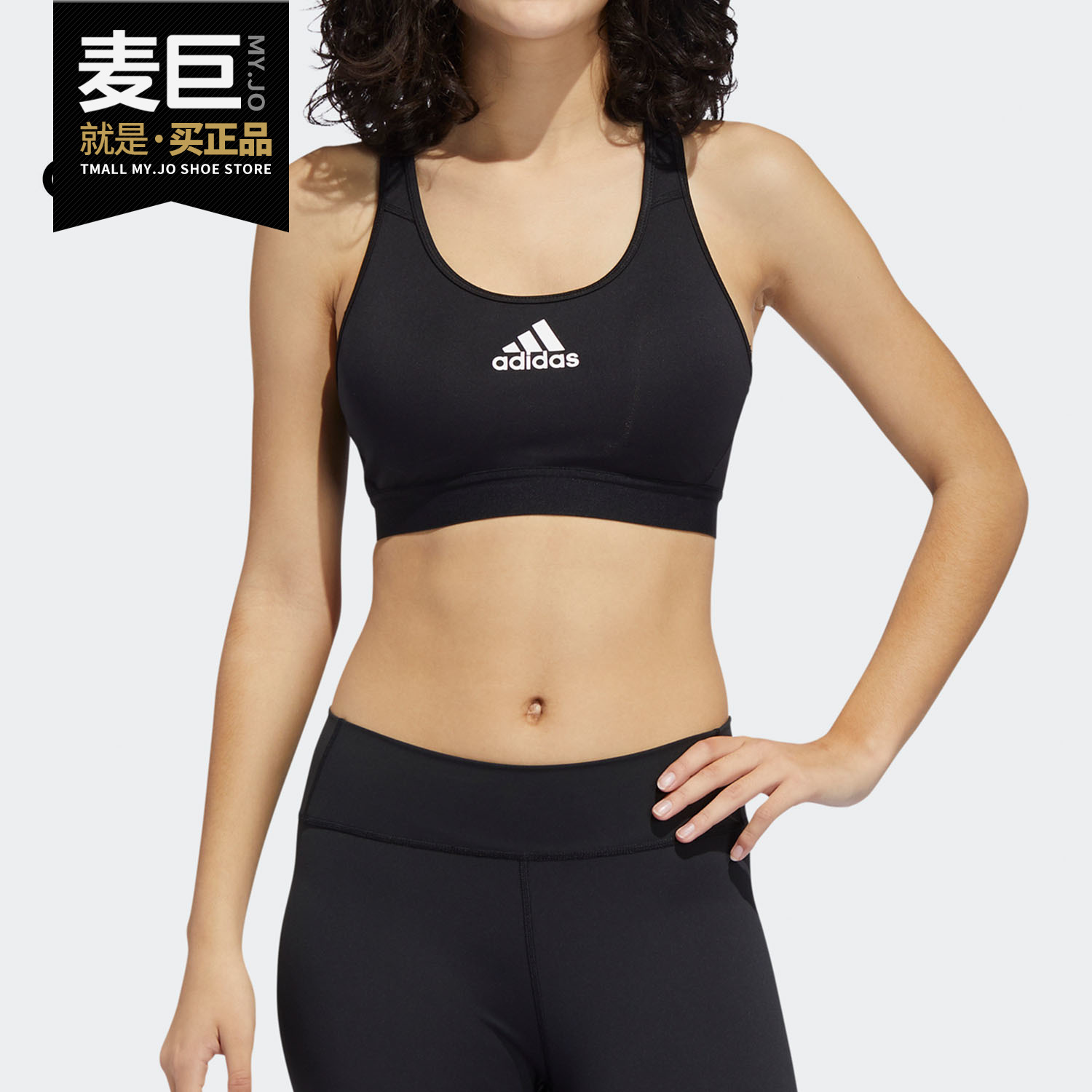 Adidas/阿迪达斯正品2020新款女子DRST ASK P BRA运动内衣 FJ7262