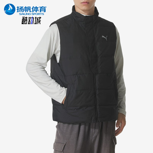 Puma/彪马正品2025冬季款男士运动保暖立领日常羽绒马甲528707-01