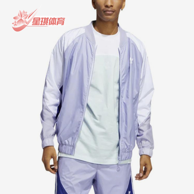 Adidas/阿迪达斯正品男士三叶草防风防晒经典运动夹克外套HC2097