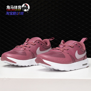 气垫一脚蹬运动鞋 Nike MAX儿童春秋款 AIR AH5230 耐克正品