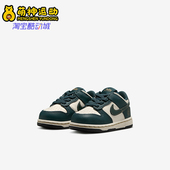 FB9107 Nike 301 Low 婴童运动复古低帮透气板鞋 耐克正品 Dunk