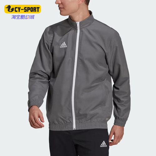 Adidas/阿迪达斯正品男灰色拉链拼接细节经典休闲夹克外套H57535