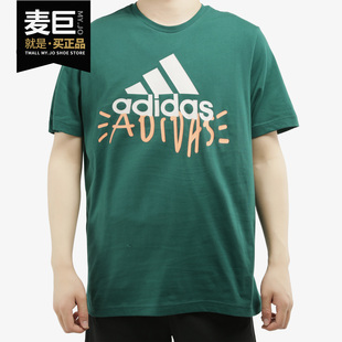 新款 Adidas 2020夏季 男子半袖 阿迪达斯正品 休闲透气圆领T恤FN1733