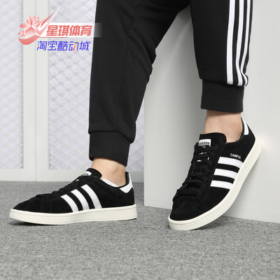 休闲板鞋Adidas/阿迪达斯