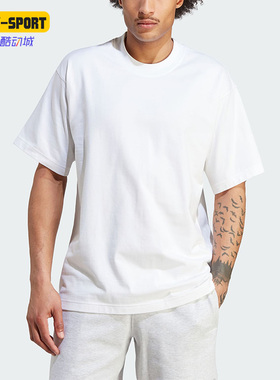 Adidas/阿迪达斯正品新款CONTEMPO男子运动短袖T恤IM4388