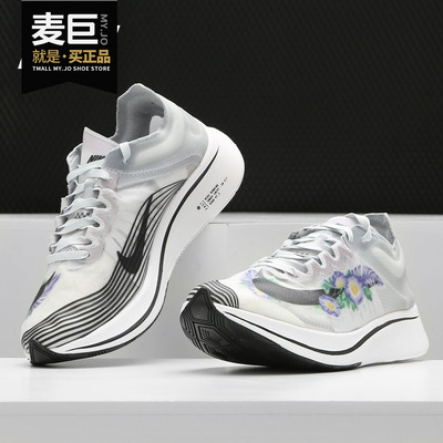 耐克ZOOMFLYSPGPX女子跑步鞋