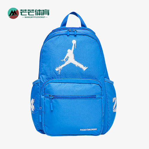 Nike/耐克正品JORDAN男女运动休闲收纳经典便携双肩包IO2945-400