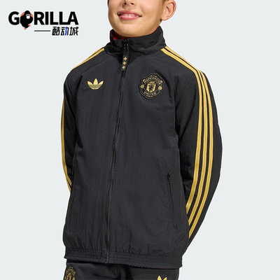 Adidas/阿迪达斯正品三叶草大童休闲立领双面穿运动外套JM5572