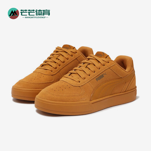 Puma/彪马正品防滑耐磨新款男女时尚潮流低帮复古板鞋391939-11