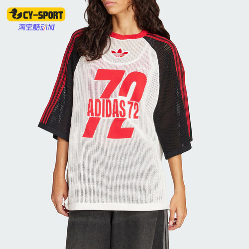Adidas/阿迪达斯正品三叶草女士经典运动透气网面球衣短袖KD2269
