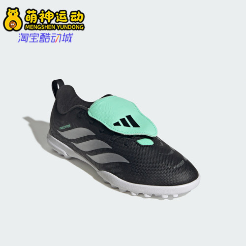 Adidas阿迪达斯正品Predator儿童平滑触球面足球鞋IH2088