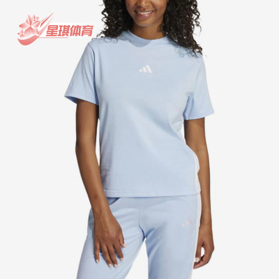 Adidas/阿迪达斯正品Logo圆领短袖T恤新款经典女短袖T恤JE1227