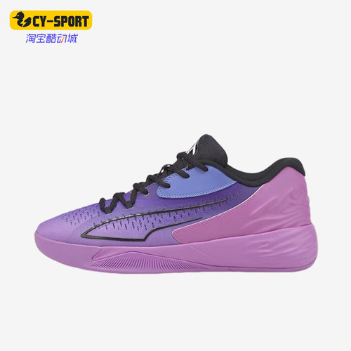 Puma/彪马正品Stewie 1男女减震回弹实战训练篮球鞋378257-01