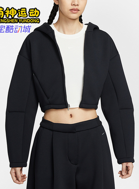 Nike/耐克正品Sportswear女士运动连帽短款时尚夹克HV2077-010