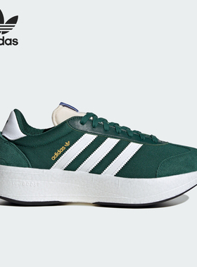Adidas/阿迪达斯正品三叶草男女同款经典复古运动鞋JH9647