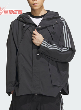 Adidas/阿迪达斯正品三叶草HAMCUS联名男女连帽外套IX7079