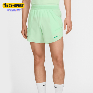Nike/耐克正品Dri-FIT ADV男士运动吸湿排汗网球短裤DV2881-376