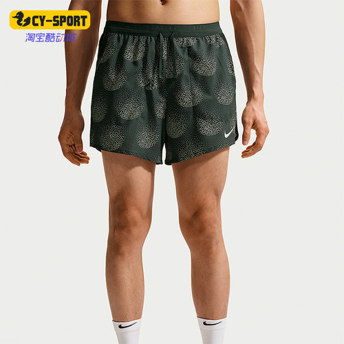 Nike/耐克正品Stride Dri-FIT 男士日常跑步经典短裤IO0531-317