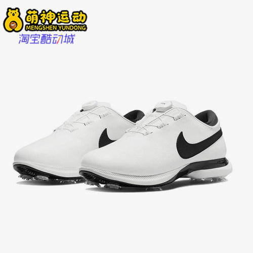 Nike/耐克正品Air Zoom男士运动缓震耐磨高尔夫球鞋DJ6573-100