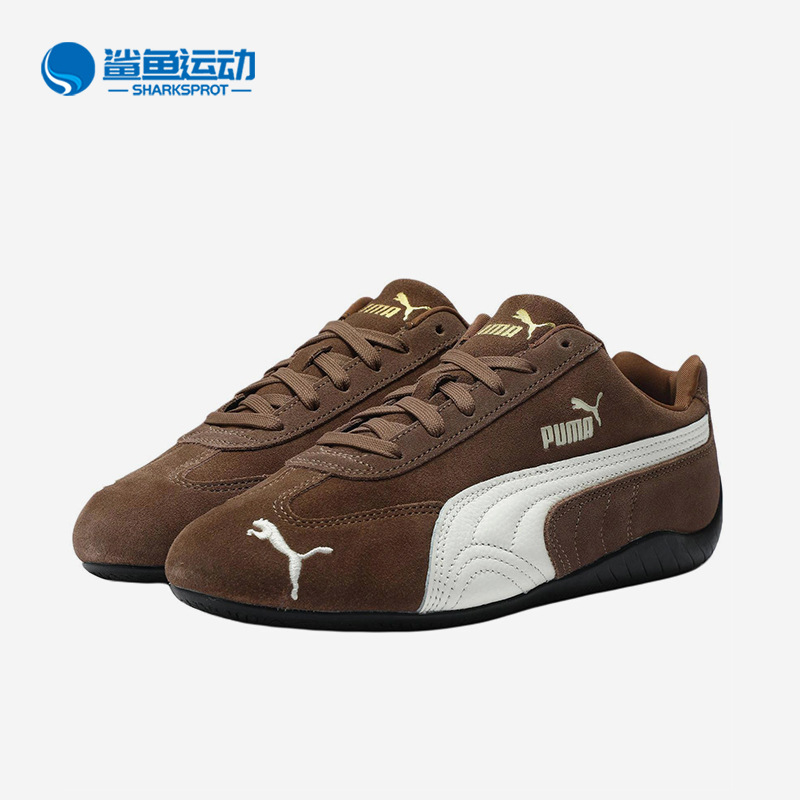 彪马男女运动休闲鞋406329-31